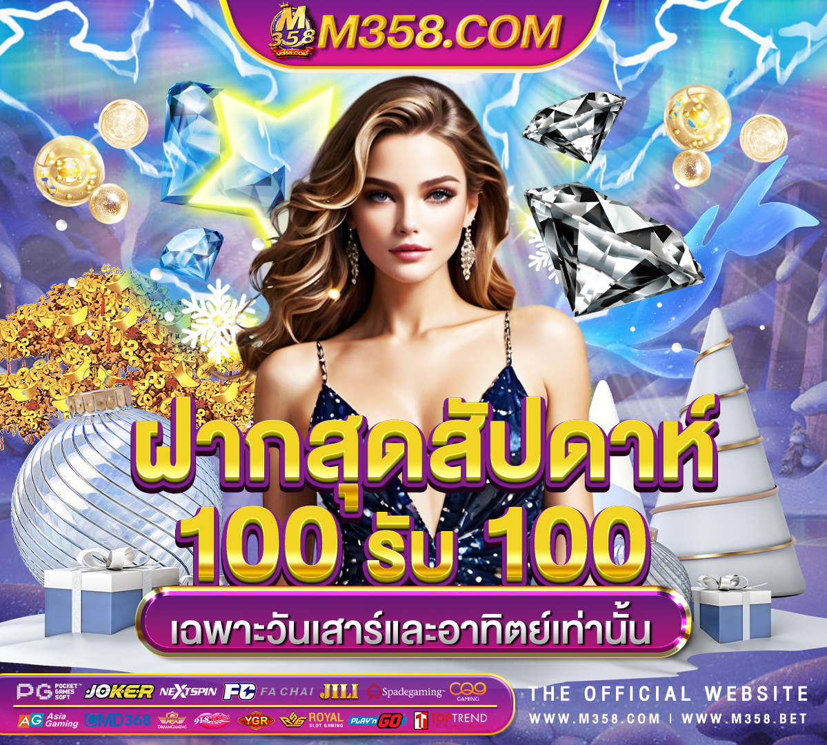 www.ufabets com ufa888 บาคาร่าออนไลน์ คือ